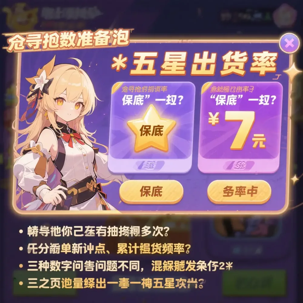 赛事编辑